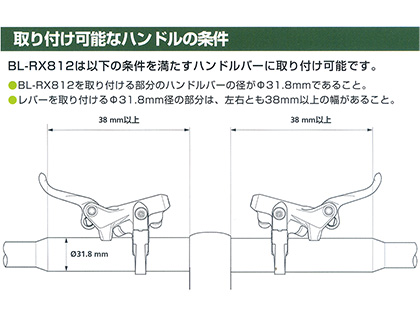 Shimano/シマノ BL-RX812 GRX 油圧補助ブレーキレバー 左右パーツ