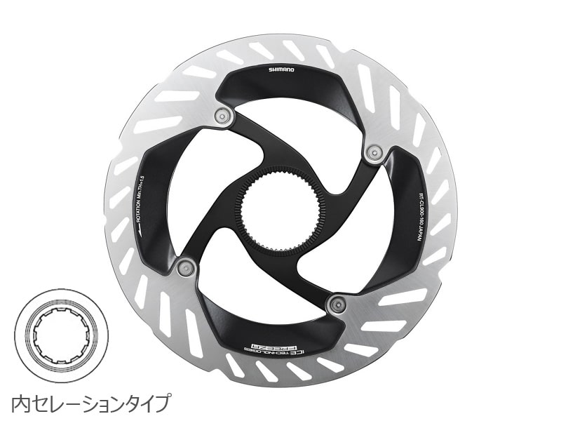 シマノ RT-CL900-S 160mm センターロックDISCローター 内セレーションロックリング付 | SHIMANO |