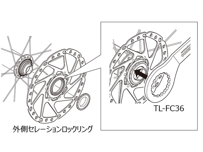 シマノ RT-CL900-S 160mm センターロックDISCローター 外セレーション