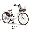 YAMAHA　23’PAS WITH DX（パス ウィズ デラックス）24型 PA24WDX 電動アシスト自転車