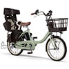 YAMAHA　23’PAS BABBY UN SP Coord（パス バビーアン スーパー コーデ）20型 PA20BSPR（リヤチャイルドシート標準装備）電動アシスト子供乗せ自転車