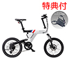 BESV　PSA1 ルコック スポルティフ リミテッド 電動アシスト自転車 e-Bike【日本限定300台】※オリジナルバッグ付