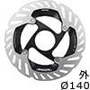 シマノ　DURA-ACE（デュラエース）RT-CL900-SS 140mm センターロックDISCローター 外セレーションロックリング付