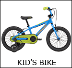 KIDS BIKE