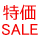 SALE^]