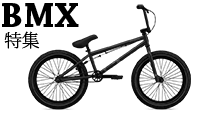 BMXW