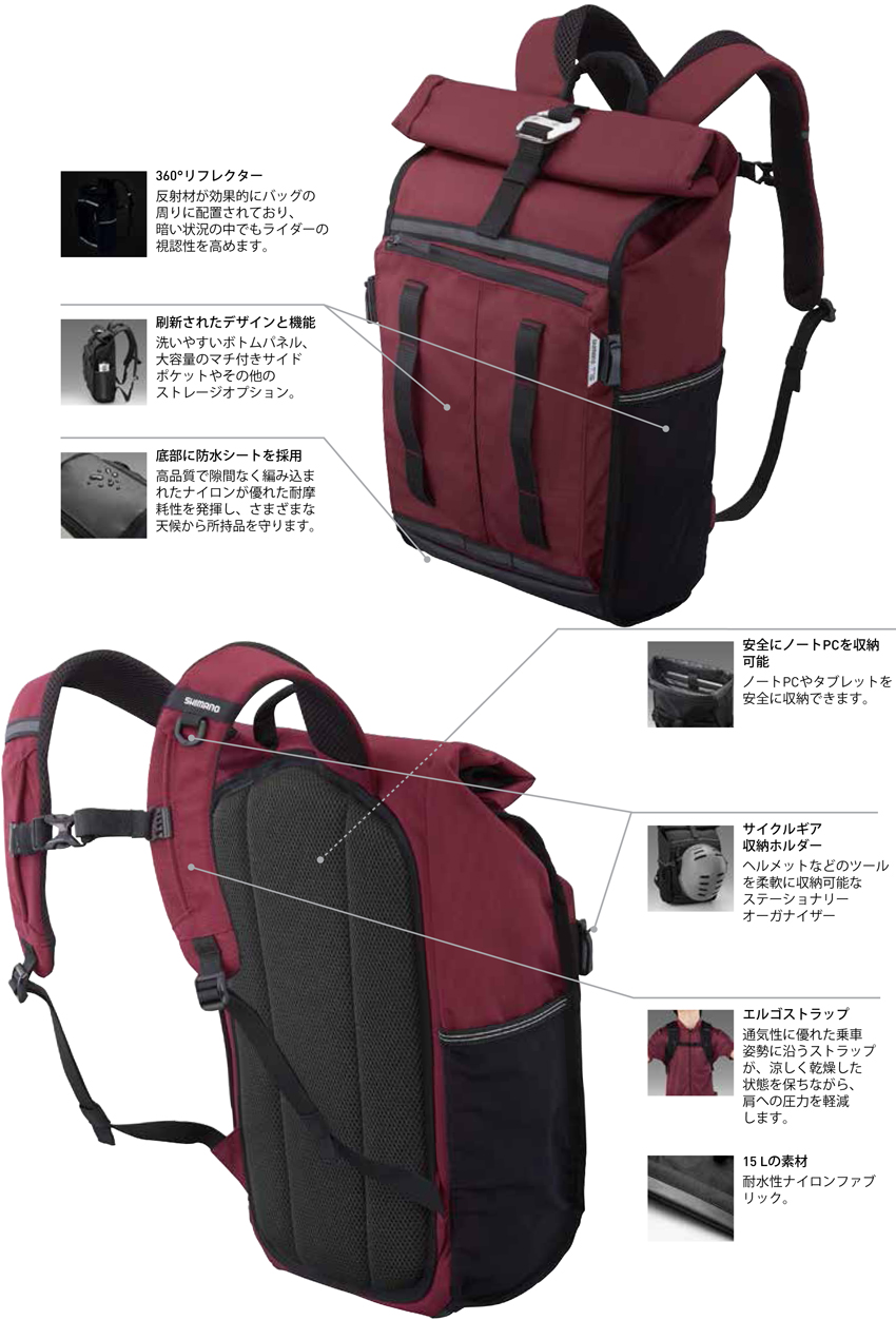 シマノ　T-15 ＜ネイビー＞ バックパック15L